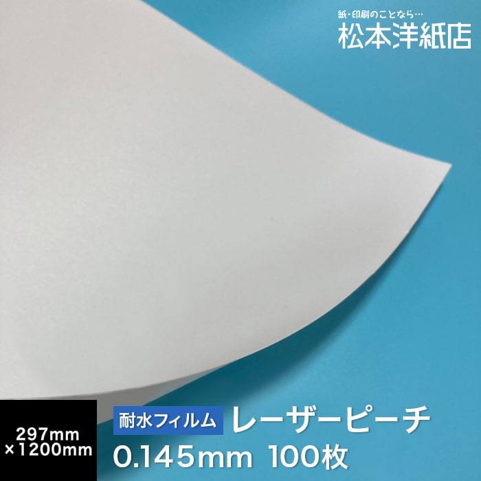 翌日発送可能】 非常に良い エプソン ポスター作成ソフト かんたん POPプリントSTD 3 acornproperties.co.uk