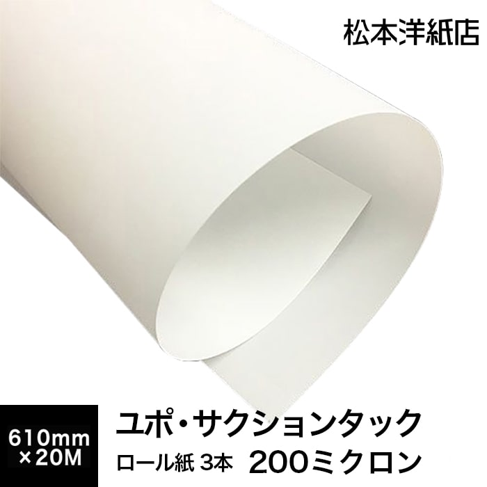 コクヨ 連続伝票用紙(タックフォーム)横15×縦10インチ(381.0×254.0mm)24片 ECL-729 1箱(500シート) 通販 
