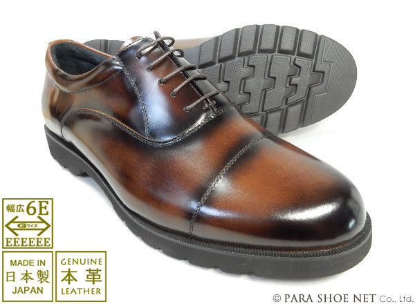 匠（TAKASHI）本革 内羽根ストレートチップ（キャップトゥ）ビジネスシューズ 幅広甲高Gワイズ（6E/EEEEEE）ダークブラウン（アンティーク濃茶色）［メンズ革靴・紳士靴・大きいサイズ（ビッグサイズ） 27.5cm、28cm（28.0cm）、28.5cm、29cm（29.0cm）、30cm（30.0cm）有］｜靴のパラダイス