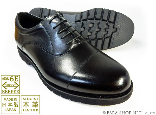 匠（TAKASHI）本革 内羽毛引っ切りない心付け（キャップトゥ）商行為シューズ 幅ひろいGワイズ（6E/EEEEEE）黒［メンズ革靴・成人男性靴・大層らしい大きさ（ビッグ大きさ） 27.5珊、28珊（28.0珊）、28.5珊、29珊（29.0珊）、30珊（30.0珊）あり］