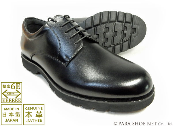匠（TAKASHI）本革 プレーントゥ 商行為シューズ 幅ひろいかん高いGワイズ（6E/EEEEEE）黒［メンズ革靴・成人男性靴・気が大きい大きさ（ビッグ大きさ） 27.5糎、28糎（28.0糎）、28.5糎、29糎（29.0糎）、30糎（30.0糎）あり］