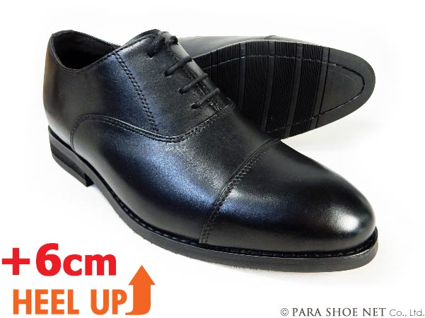 PARASHOE 本革 内羽毛引っ切りない心付け（キヤップトゥ）シークレットヒールアップ（身の丈+6珊繰り上げる）商行為シューズ ワイズ3E（EEE）黒 22珊（22.0珊）、22.5珊、23珊（23.0珊）、23.5珊、24珊（24.0珊）【ごく小さい大きさ（スモール大きさ）メンズ 革靴・成人男性靴】