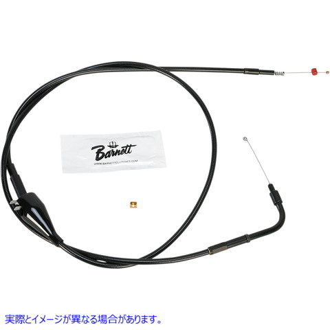 取寄せ ケーブルクルーズ 56358-02+6 バーネット CABLE CRUISE 56358-02+6 131304100206 DRAG 06510604