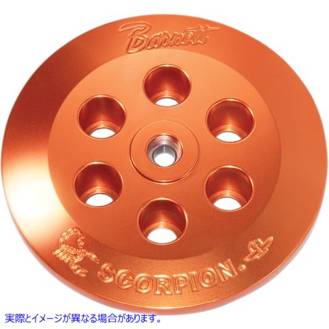 取寄せ 圧力プレート、SCORP HYD。 バーネット PRESSURE PLATESCORP HYD. 6183030099 DRAG 11310278
