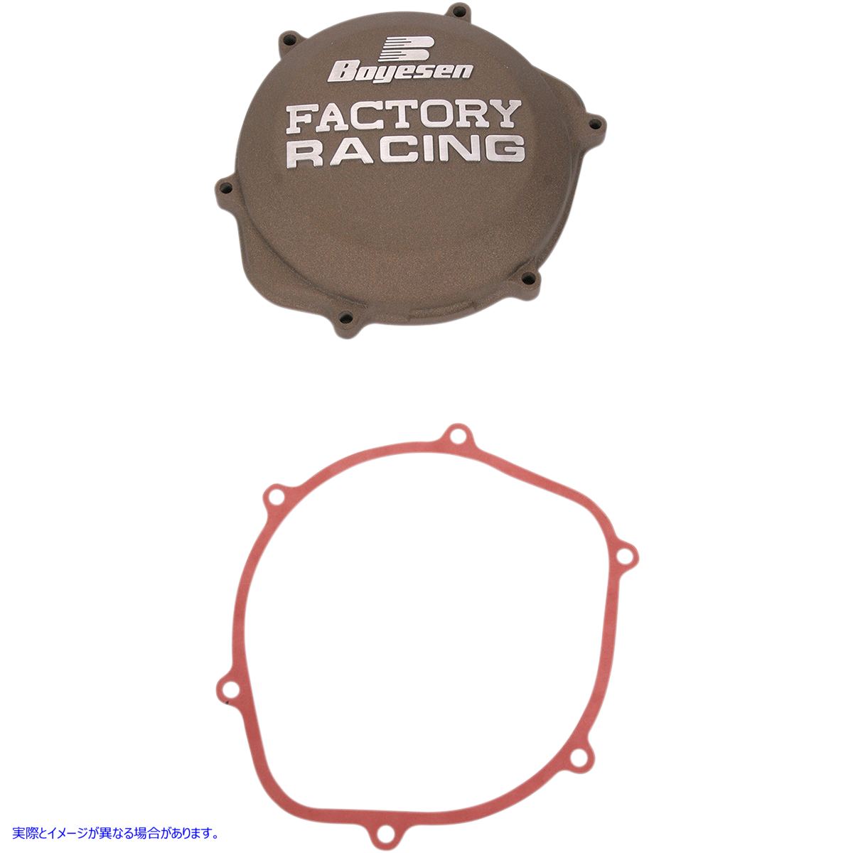 取寄せ クラッチ CVR CR450F マグ ボイセン CLUTCH CVR CR450F MAG CC-06M DRAG 09400226
