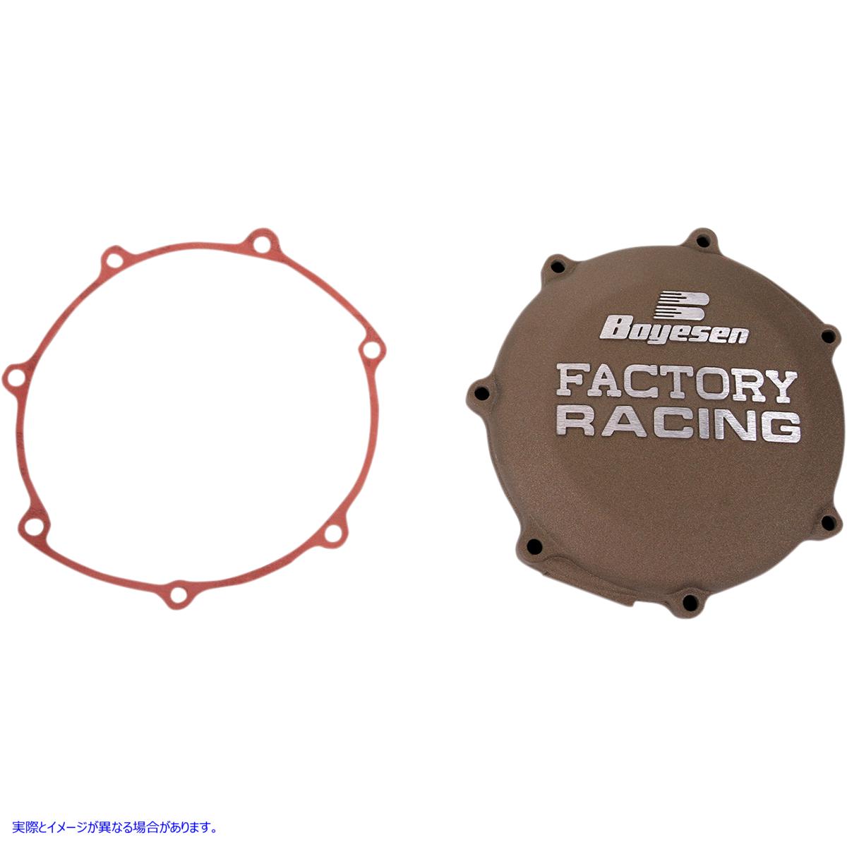 取寄せ クラッチ CVR YZ/WR250F マグ ボイセン CLUTCH CVR YZ/WR250F MAG CC-37M DRAG 09400235