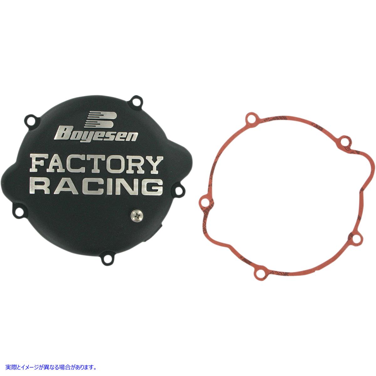 取寄せ クラッチカバー KTM 85 105 ボイセン COVERS CLUTCH KTM 85 105 CC-46B DRAG 09400693