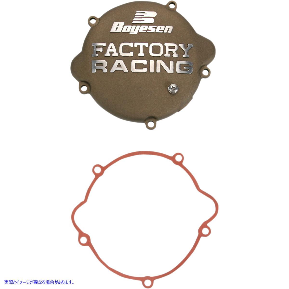 取寄せ クラッチカバー KTM 85 105 ボイセン COVERS CLUTCH KTM 85 105 CC-46M DRAG 09400694