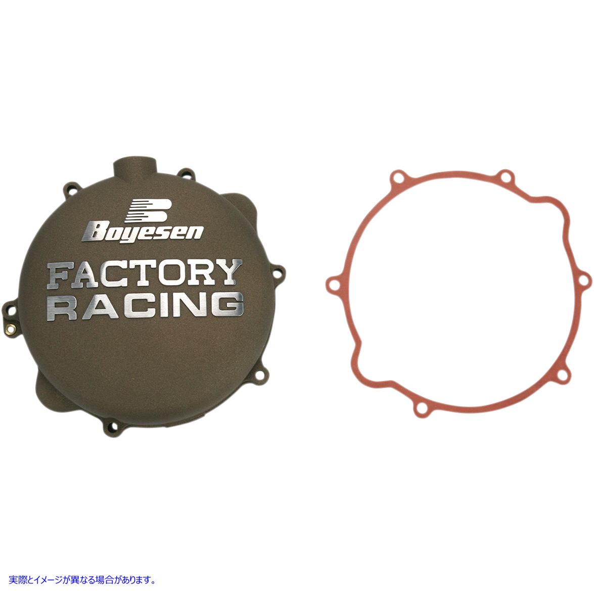 取寄せ カバークラッチKTMマグ ボイセン COVER CLUTCH KTM MAG CC-42M DRAG 09400706