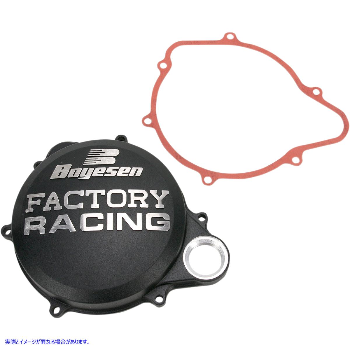 取寄せ クラッチ CVR CRF250R 10-16 ボイセン CLUTCH CVR CRF250R 10-16 CC-07AB DRAG 09400968