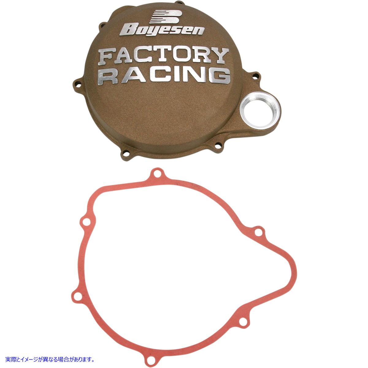 取寄せ クラッチ CVR CRF250R 10-16 ボイセン CLUTCH CVR CRF250R 10-16 CC-07AM DRAG 09400969 16,892円