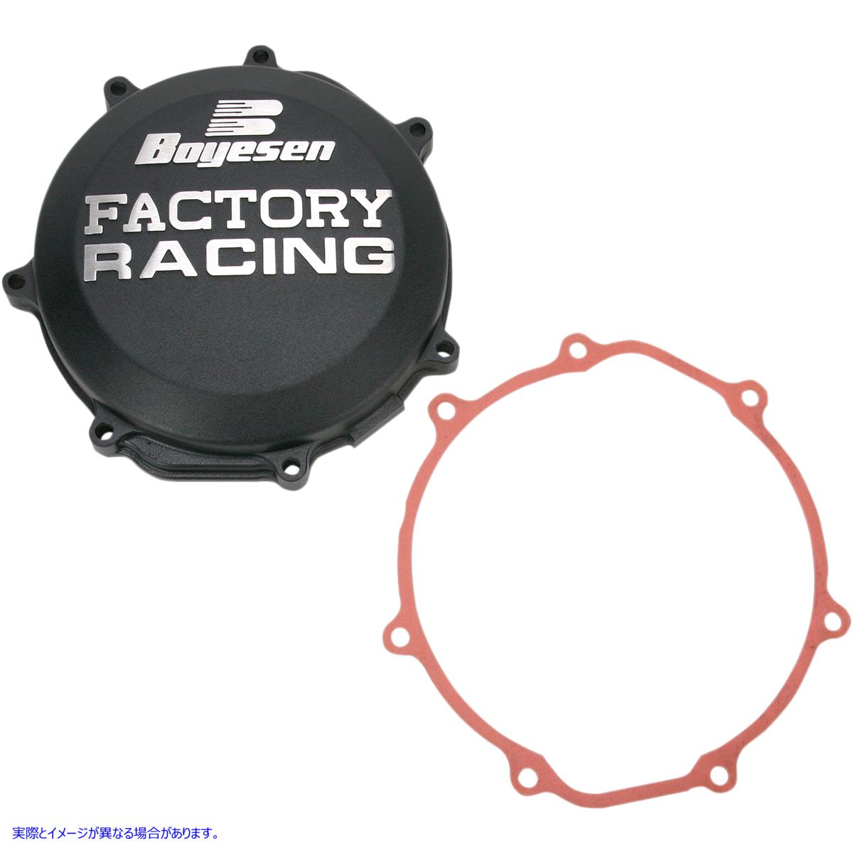 取寄せ クラッチ CVR YZ450F/X ボイセン CLUTCH CVR YZ450F/X CC-38CB DRAG 09400971