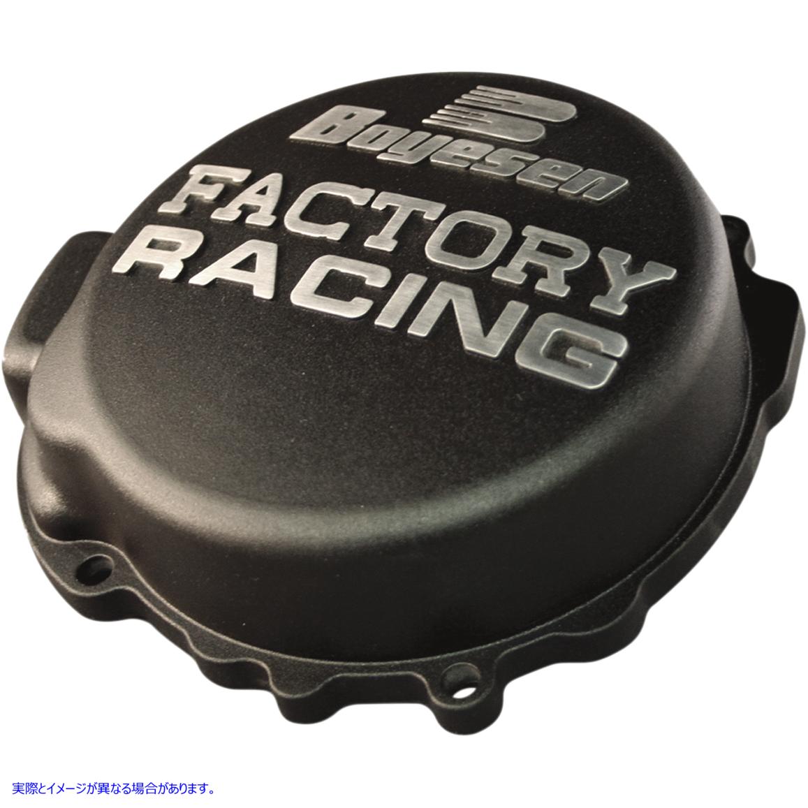 取寄せ カバーイグニッションブラック ボイセン COVER IGNITION BLACK SC-10DB DRAG 09401103