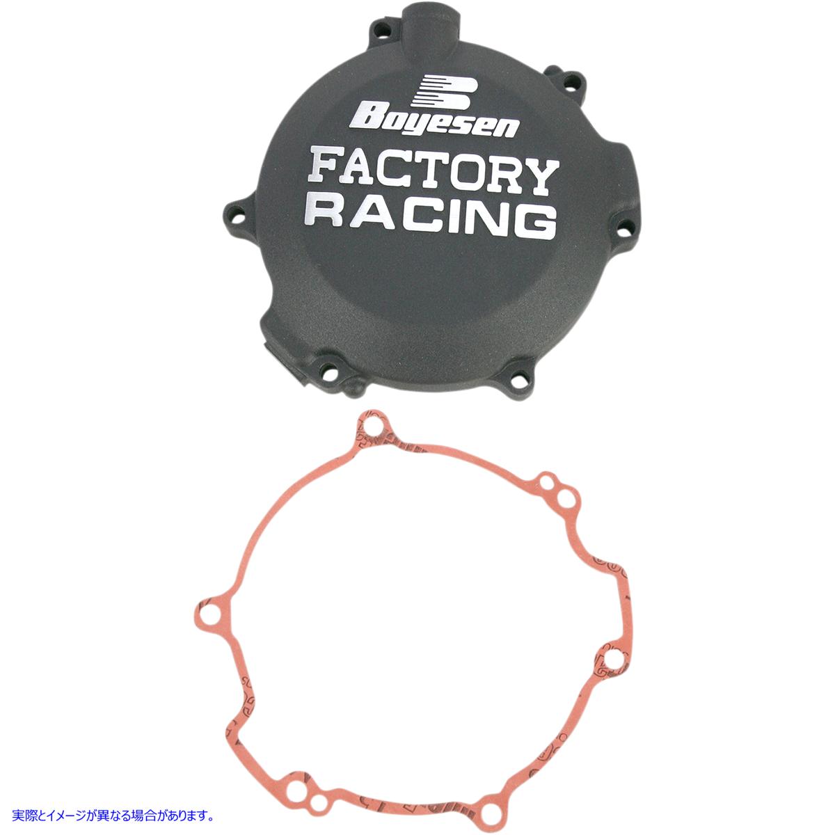 取寄せ カバークラッチ ブラック ボイセン COVER CLUTCH BLACK CC-10B DRAG 09401113