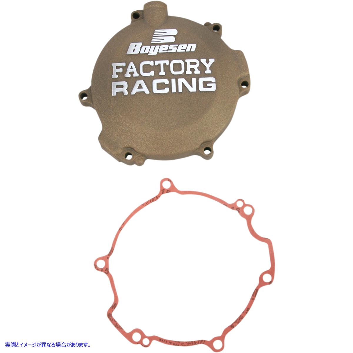 取寄せ カバークラッチマグネシウム ボイセン COVER CLUTCH MAGNESIUM CC-10M DRAG 09401114