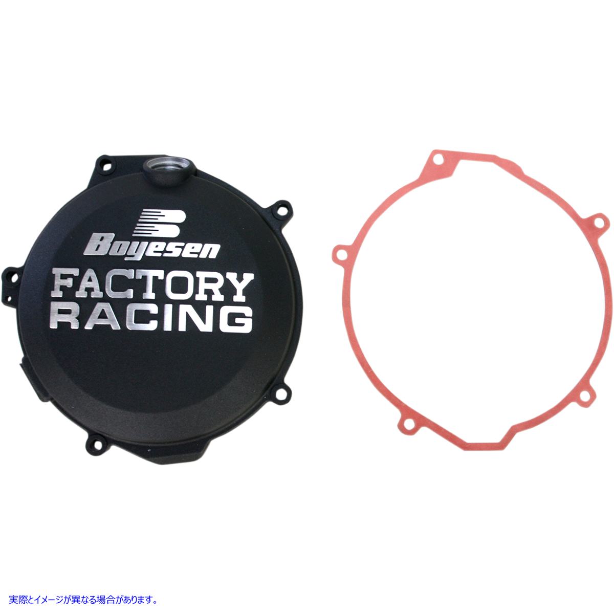 取寄せ カバー クラッチ KTM ブラック ボイセン COVER CLUTCH KTM BLACK CC-44AB DRAG 09401231