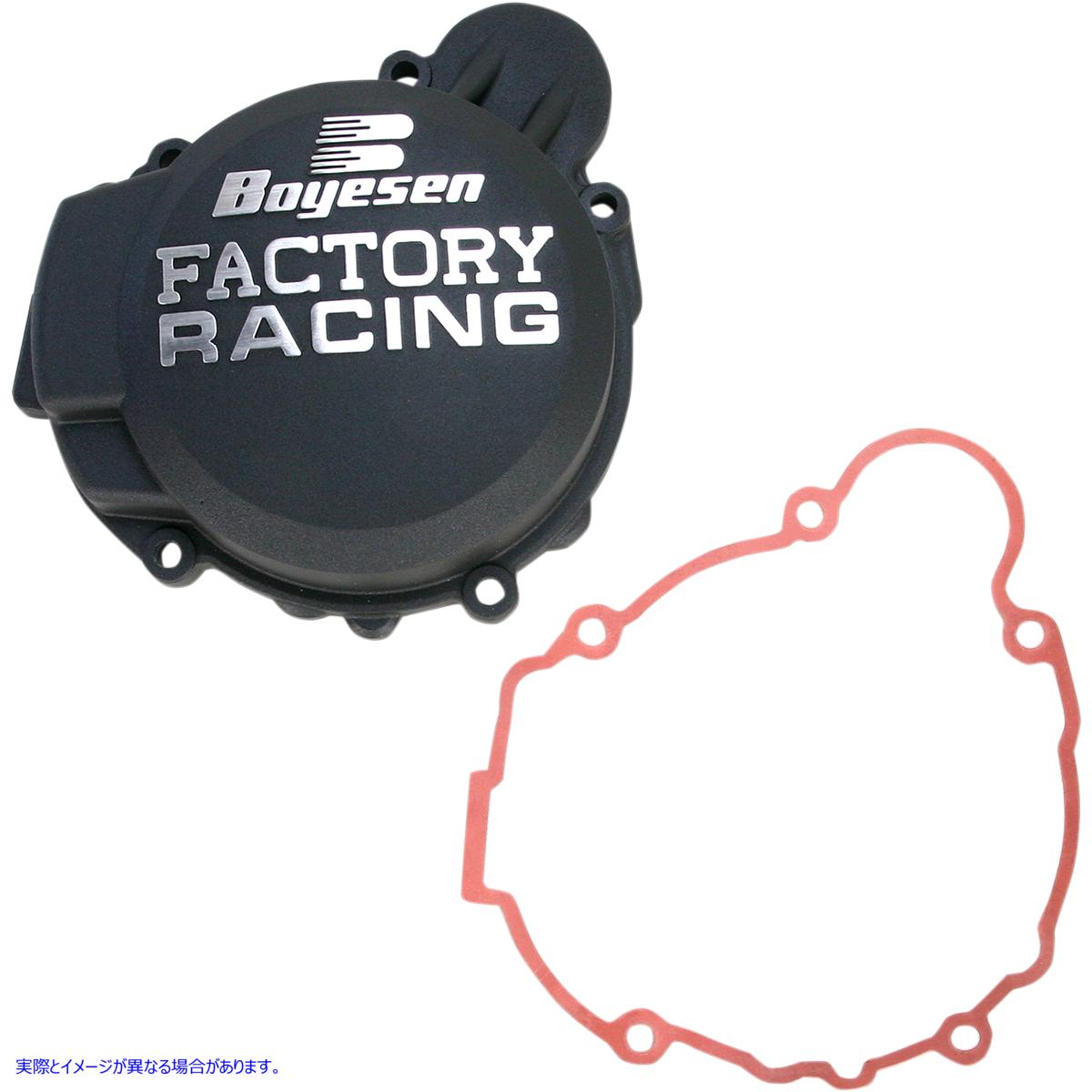 取寄せ カバー イグニッション KTM SX ブラック ボイセン COVER IGNITION KTM SX BLK SC-41AB DRAG 09401266