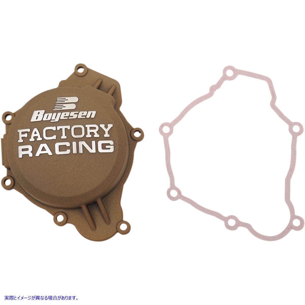 取寄せ イグニッション CVR KTM/HVA マグ ボイセン IGNITION CVR KTM/HVA MAG SC-41CM DRAG 09401446｜ハーレーパーツデポ
