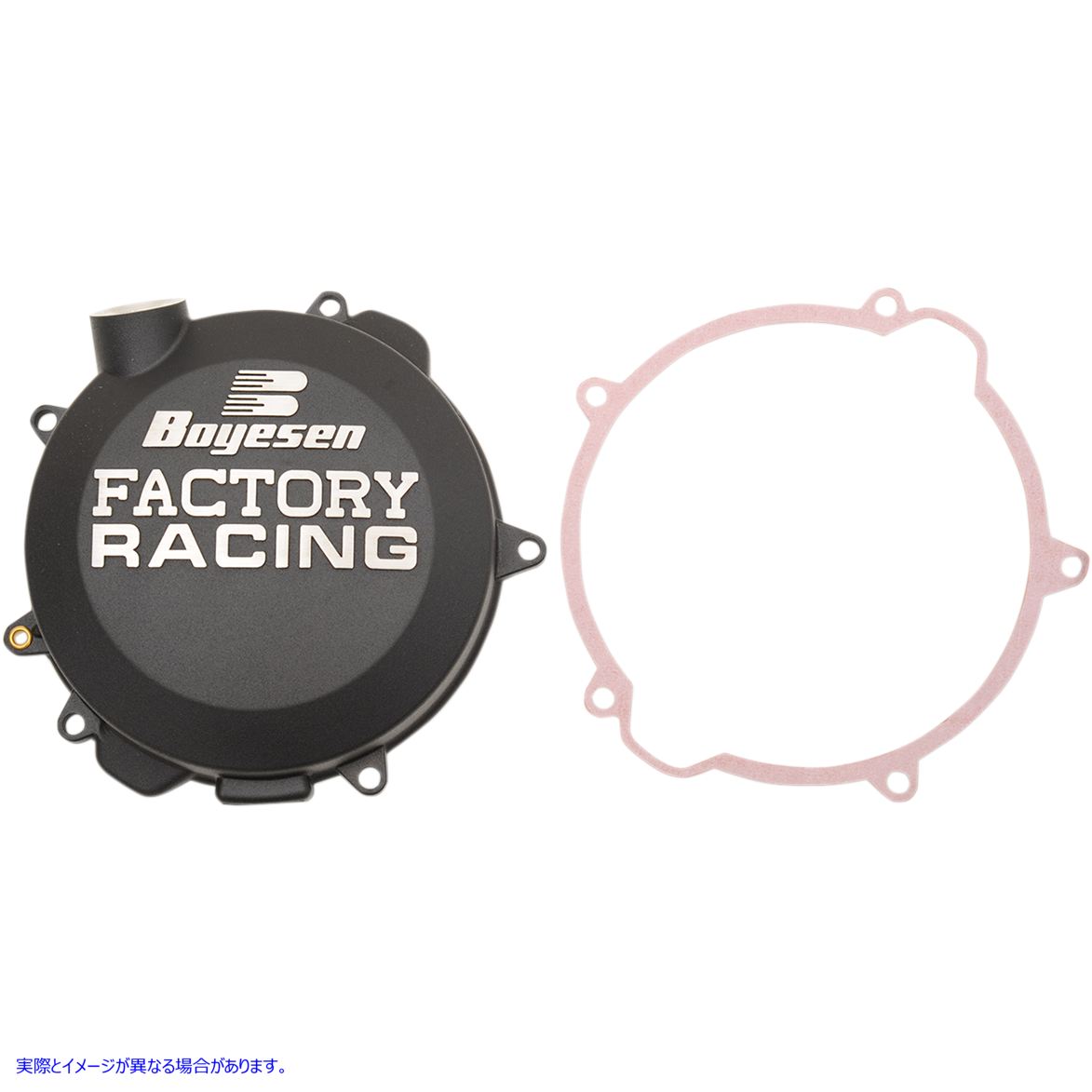 取寄せ クラッチカバー KTM/HVA BK ボイセン CLUTCH COVER KTM/HVA BK CC-41AB DRAG 09401453