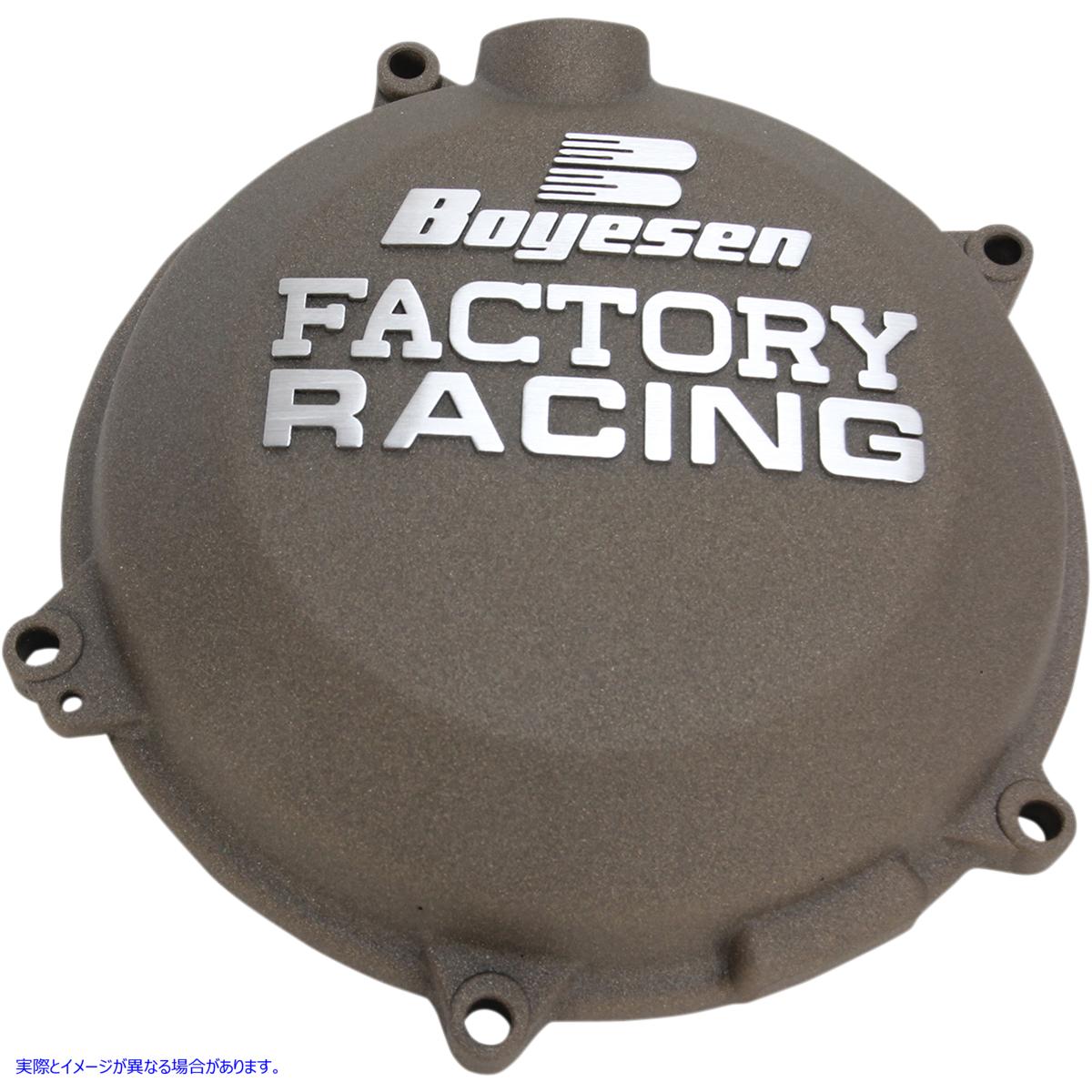 取寄せ クラッチカバー KTM/HVA MAG ボイセン CLUTCH COVER KTM/HVA MAG CC-45AM DRAG 09401462