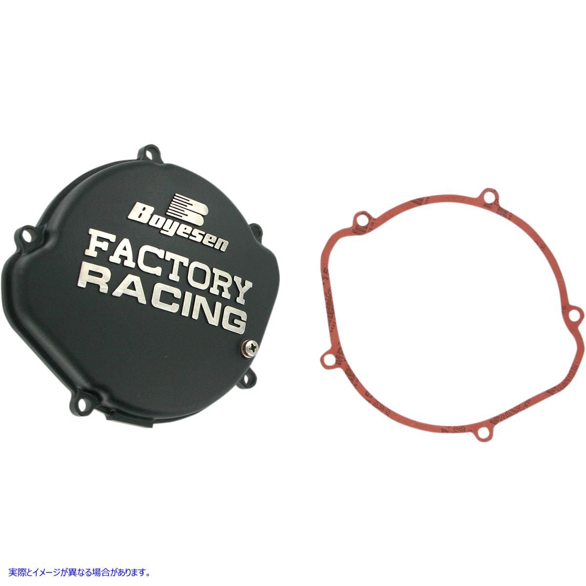 取寄せ クラッチ CVR CR125 ブラック ボイセン CLUTCH CVR CR125 BLK CC01AB DRAG CC01AB