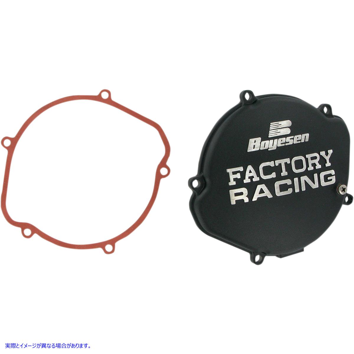 取寄せ クラッチ CVR CR125 ブラック ボイセン CLUTCH CVR CR125 BLK CC01B DRAG CC01B 14,817円