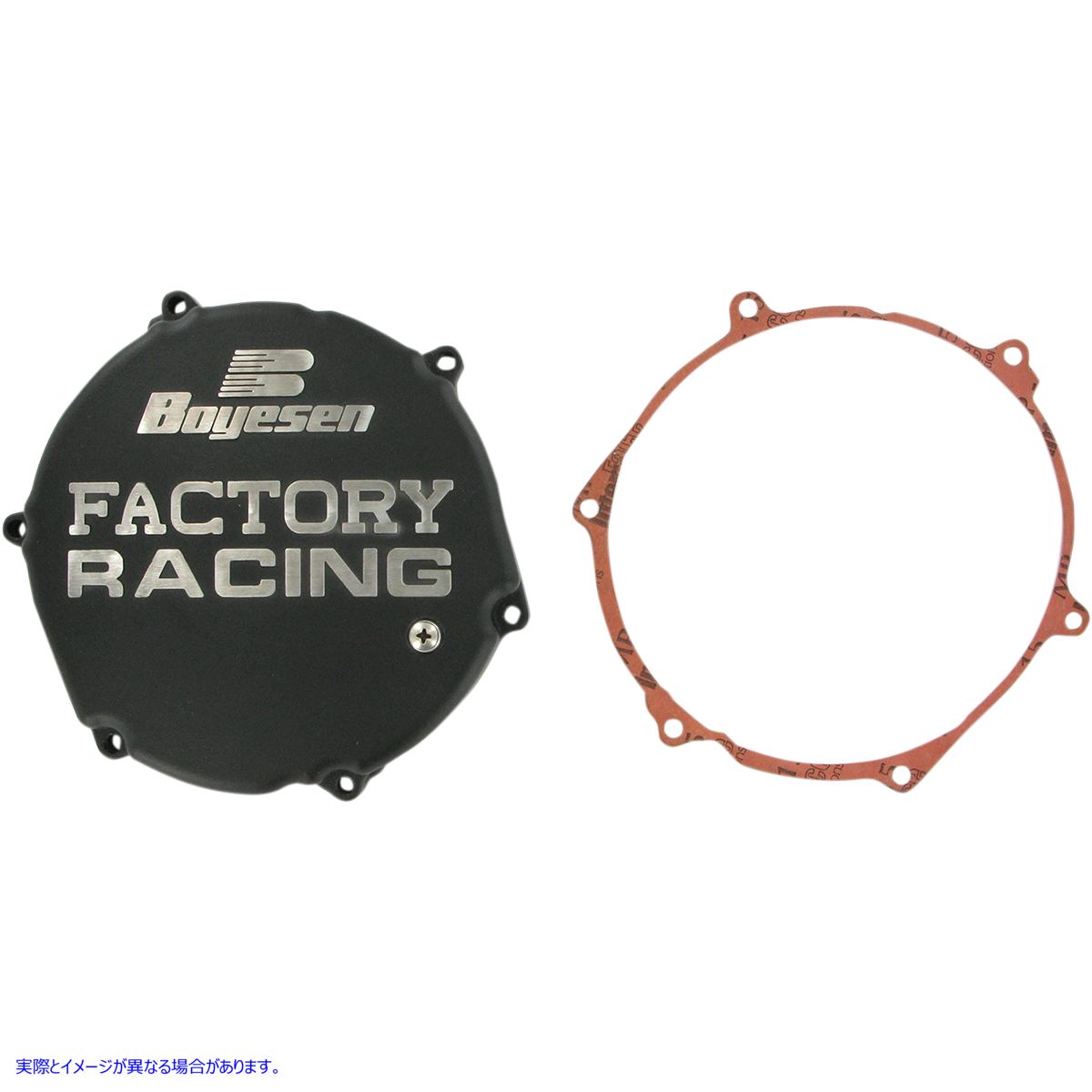 取寄せ クラッチ CVR KX250 ブラック ボイセン CLUTCH CVR KX250 BLK CC12B DRAG CC12B