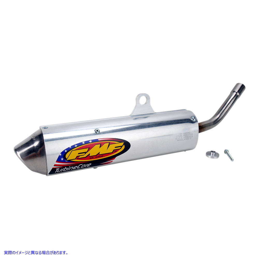 取寄せ タービンコア2サイレンサー エフエムエフ Turbinecore 2 Silencer 025105 DRAG 18211206|ハーレーパーツデポ