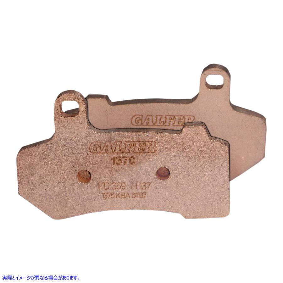 【楽天市場】取寄せ ガルファー FD369G1370 セラミックブレーキパッド Ceramic Brake Pads Harley