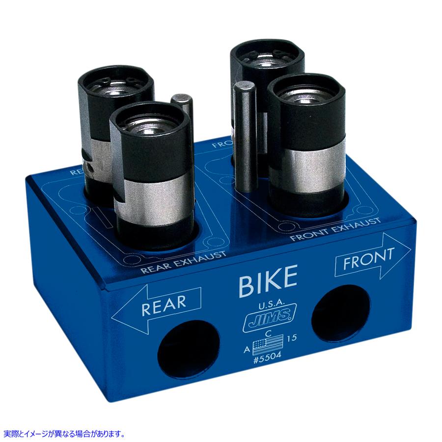 取寄せ ツールタペットポジションホルダー ジムズ Tool Tappet Position Holder 5504 DRAG 38010275