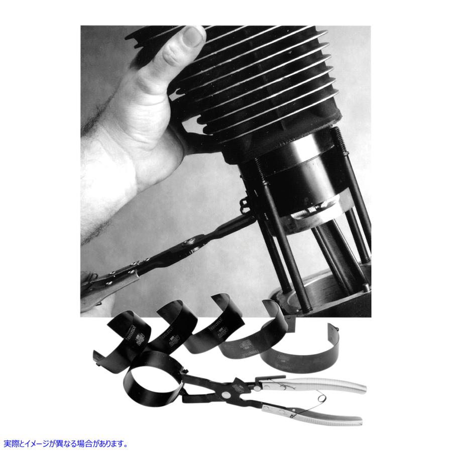 取寄せ ツールピストンリングコンプレッサー ジムズ Tool Piston Ring Compressor 1236 DRAG 38010291