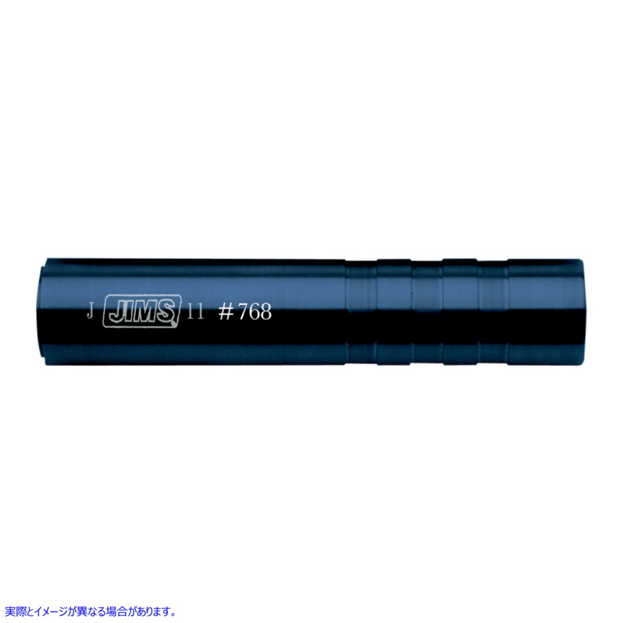 取寄せ ツール 5速シフトシールインストーラー ジムズ Tool 5-Speed Shift Seal Installer 768 DRAG 38020048