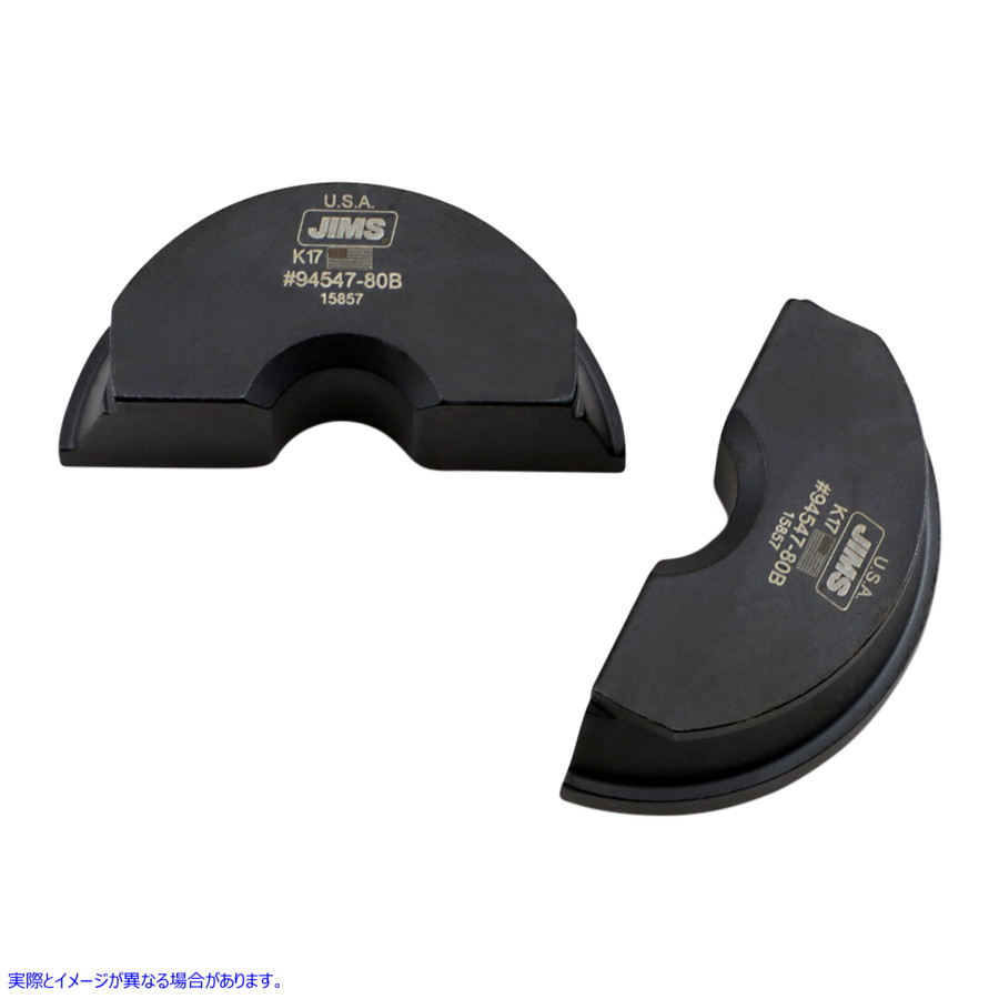 取寄せ スプロケットシャフトベアリングレースツール ジムズ Sprocket Shaft Bearing Race Tool 94547-80B DRAG DS196045