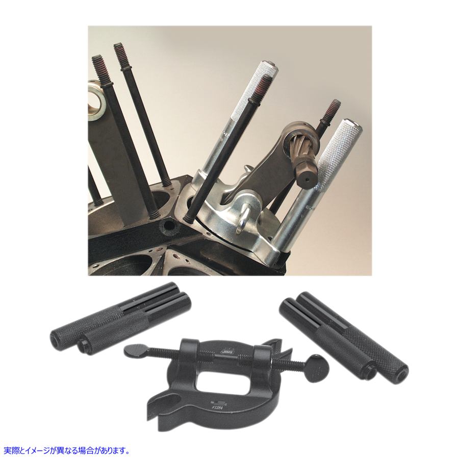 取寄せ Vツインロッドホルダー ジムズ V-Twin Rod Holder 1284 DRAG DS196276|ハーレーパーツデポ