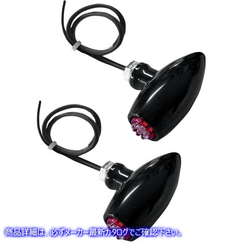 取寄せ センターマウント アストロ LED ライト - ブラック/レッド ジョーカーマシーン Center-Mount Astro LED Lights - Black/Red 05-52RB DRAG 20200444|ハーレーパーツデポ
