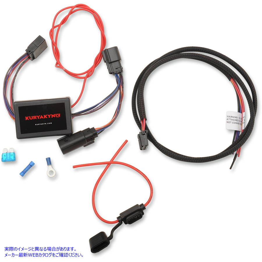 熱販売 クリヤキン KURYAKYN 2595 5-Wire Wiring Harness - FLH FLT 