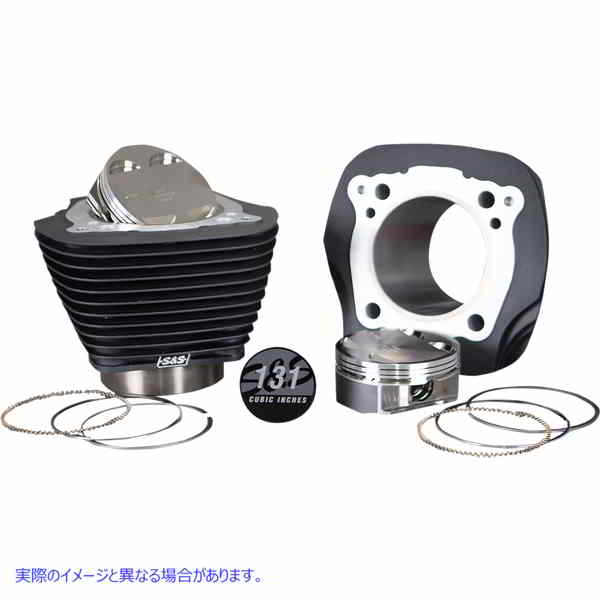 取寄せ シリンダー - 標準 - 131インチ - ブラック - M8 エスアンドエス サイクル Cylinder - Standard - 131 - Black - M8 910-0763 DRAG 09311011