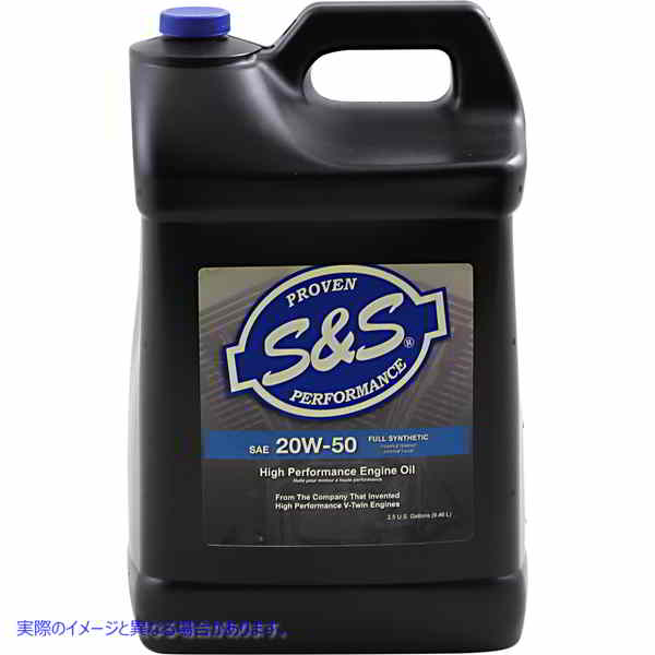 取寄せ 高性能合成20W-50エンジンオイル エスアンドエス サイクル Synthetic Oil 20W-50 - 2.5 U.S. gal. 153749 DRAG 36010408