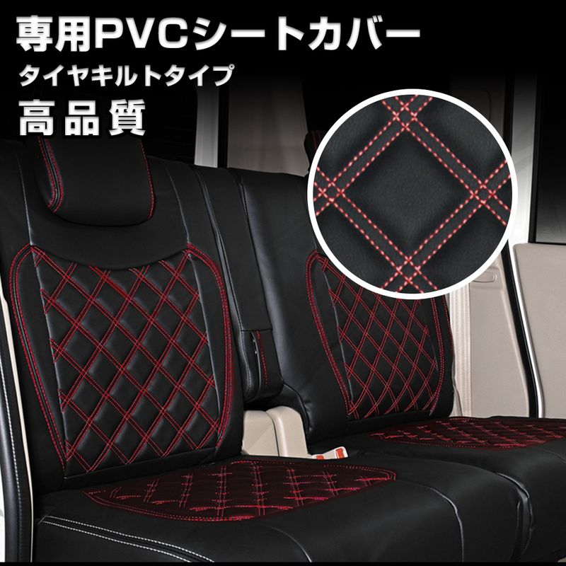ジムニー JB64 JB74 XL/XC/JC/JL シートカバー ダイヤカット ステッチ レッド キルト 艶無し PVCレザー 前後 一台分 JP-YT024-RD