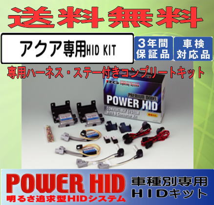 【時間指定不可】 NGK プラグコード RC-NX11(No.9569) ニッサン アベニール/サリュー - 電子パーツ