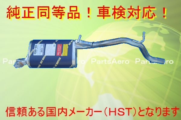 MC系 ワゴンR ターボ車■MC11S MC21S■純正同等/車検対応096-85｜パーツエアロ　店