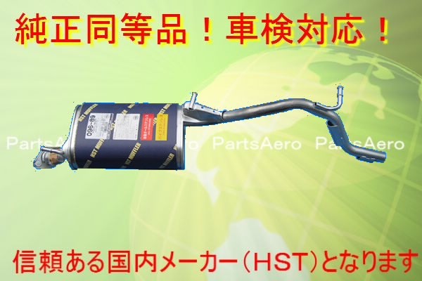 新品マフラー■Keiケイ ノンターボ HN22S■純正同等/車検対応096-89
