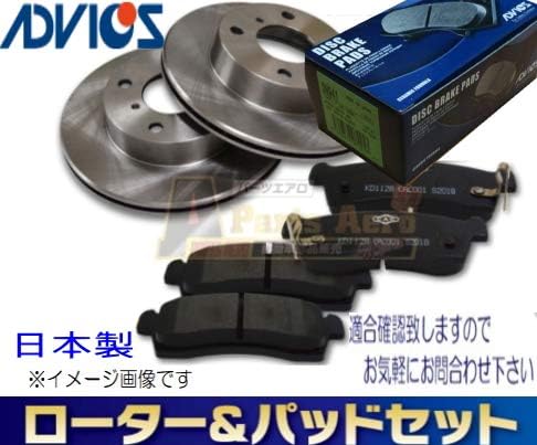 ニッサンセレナ C27/~GC27/GFC27 フロントローターパッドセット ADVICS 車体番号必要 送料無料|パーツエアロ 店
