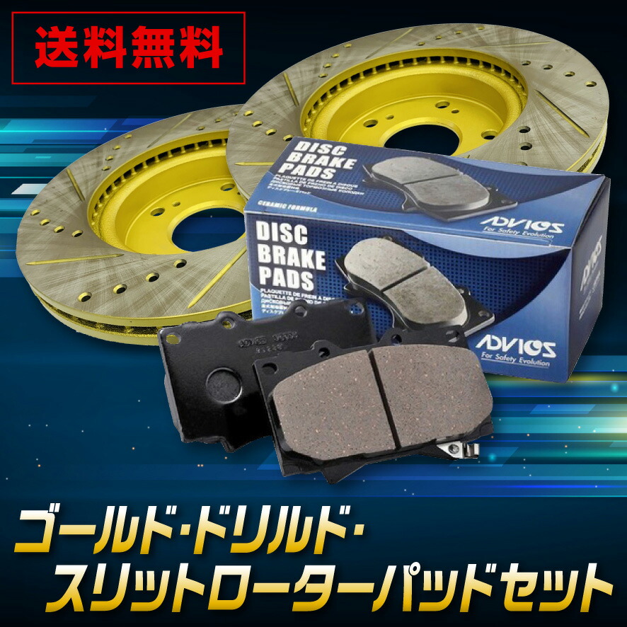 楽天市場】送料無料 ダイハツ ピクシスジョイ LA260A フロント 