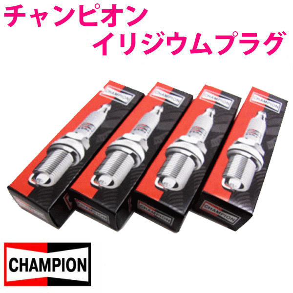 楽天市場】チャンピオン イリジウムプラグ 9001 8本 ジャガー XJ 