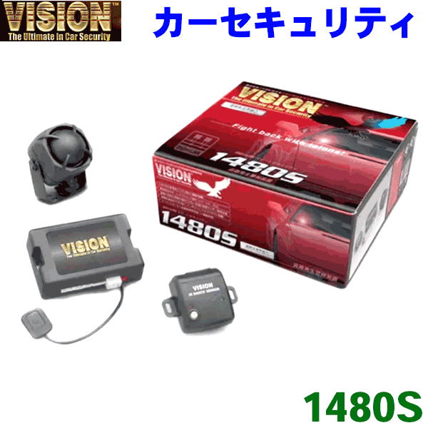 LEDスキャナ-付 VISION1480S カーセキュリティベンツ Aクラス 【セール