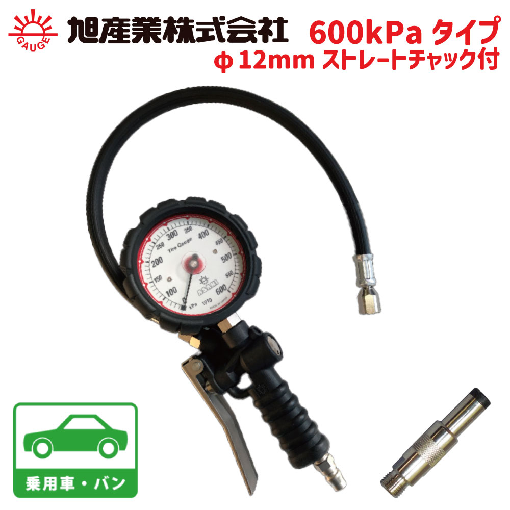 ACCエアーゲージ 楽天市場】エアサス デジタル エアーゲージ メーター 青/ブルー