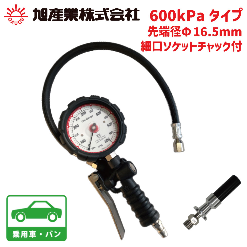 【最大7,500円OFFクーポン 7/18～】タイヤゲージ エアゲージ 乗用車向け 600kPaタイプ ゲージボタルEX AGE-600 車 バイク 測定 排気充てん 空気圧チェック 空気圧ゲージ 旭産業株式会社 パーツキング｜パーツキング店