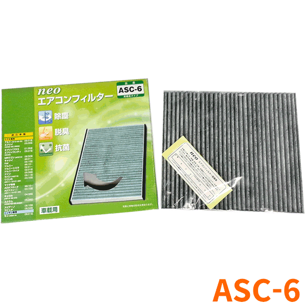 楽天市場】ニッサン スカイライン V35,V36,CPV35,CKV36 用活性炭配合高機能エアコンフィルター［ANC-1］ : パーツキング楽天市場店