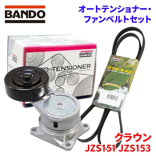 楽天市場】ベルトテンショナー トヨタ クラウン マーク レクサス GS/RC